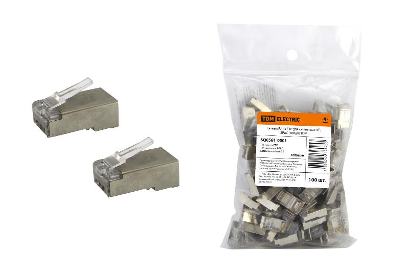 Разъем RJ-45 FTP для кабеля кат. 5Е, 8P8C (100шт)