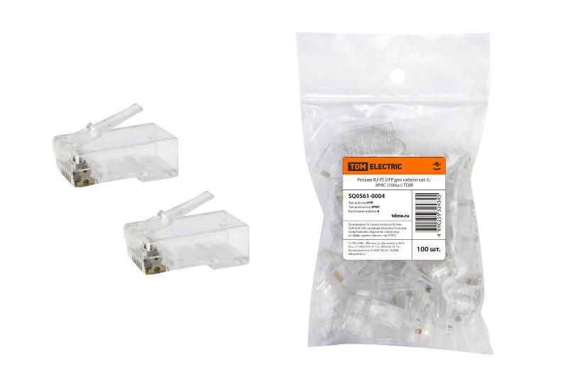 Разъем RJ-45 UTP для кабеля кат. 6, 8P8C (100шт)