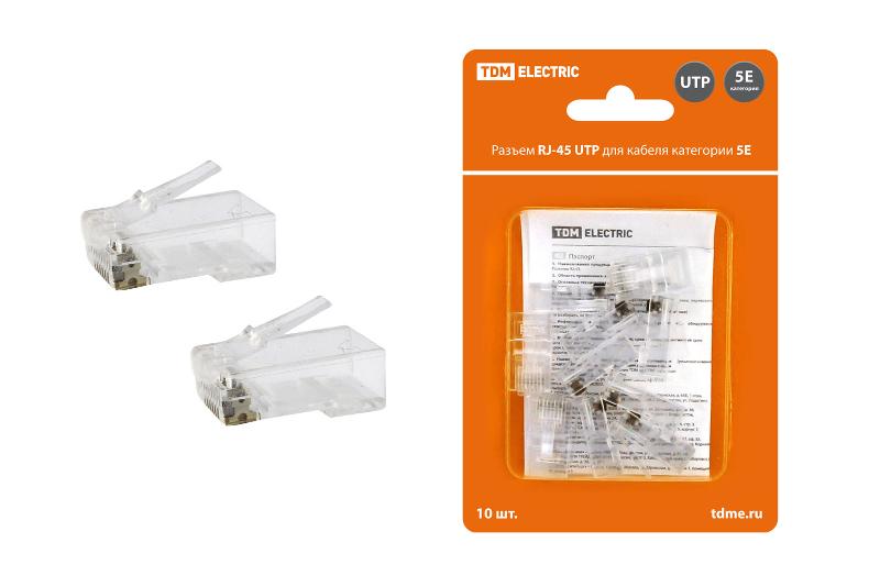 Разъем RJ-45 UTP для кабеля кат. 5Е, 8P8C в блистере (10шт)