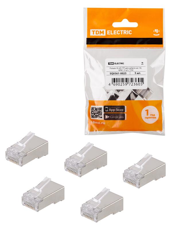 Разъем RJ-45 FTP для кабеля кат. 5Е, 8P8C (5 шт),