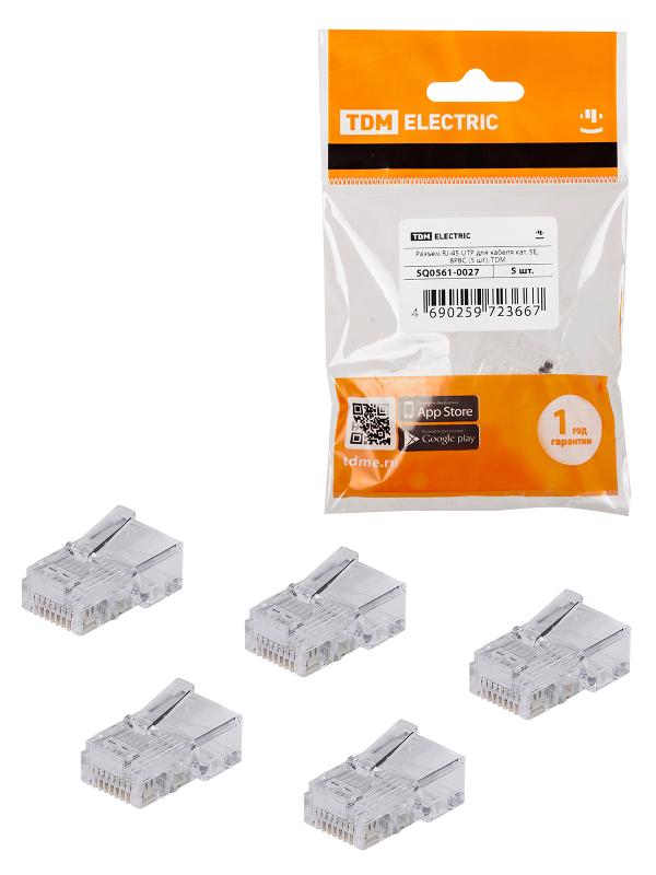 Разъем RJ-45 UTP для кабеля кат. 5Е, 8P8C (5 шт),