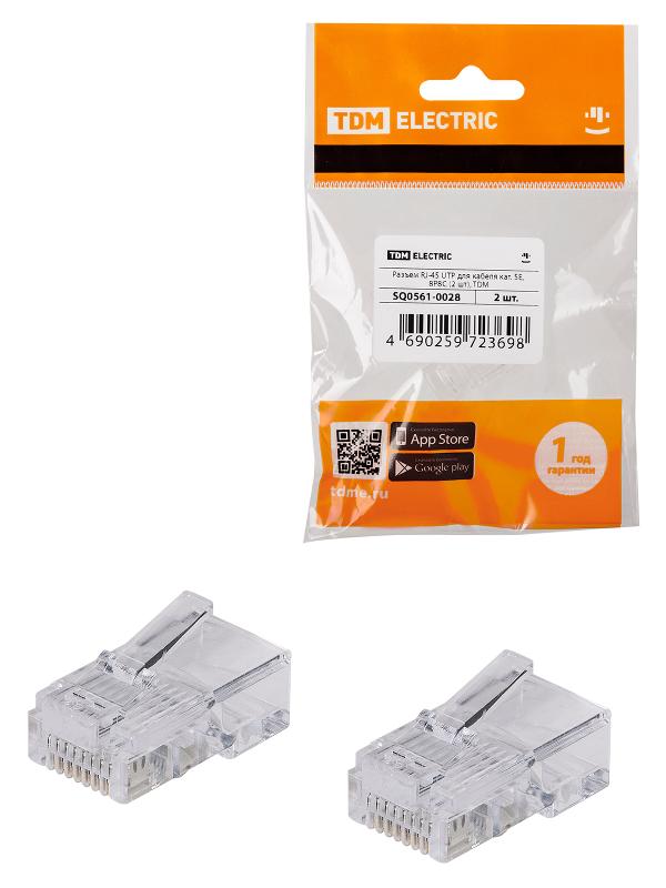 Разъем RJ-45 UTP для кабеля кат. 5Е, 8P8C (2 шт),
