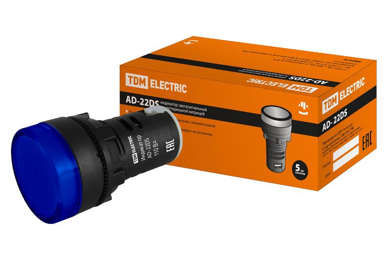 Лампа AD-22DS(LED)матрица d22мм синий 110В AC/DC
