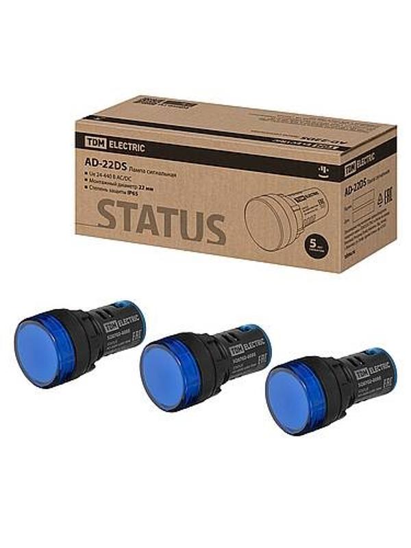 STATUS Лампа сигнальная AD-22DS, LED, d22 мм, 24-440 В AC/DC, синий