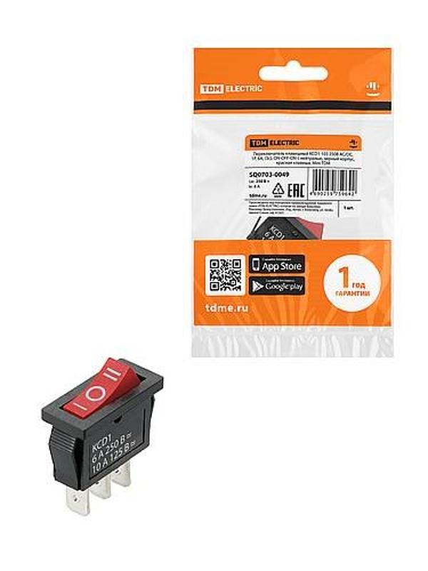 KCD1-103 250В AC/DC, 1P, 6А, (3с), ON-OFF-ON с нейтралью, черный корпус, красная клавиша, Mini
