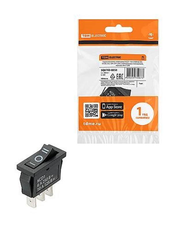 KCD1-103 250В AC/DC, 1P, 6А, (3с), ON-OFF-ON, с нейтралью, черный, Mini