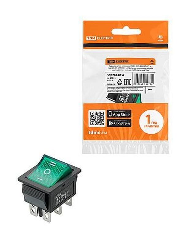 KCD4-203N 250В AC/DC, 2P, 15А, (6с), ON-OFF-ON, с нейтралью, черный корпус, зеленая клавиша, LED