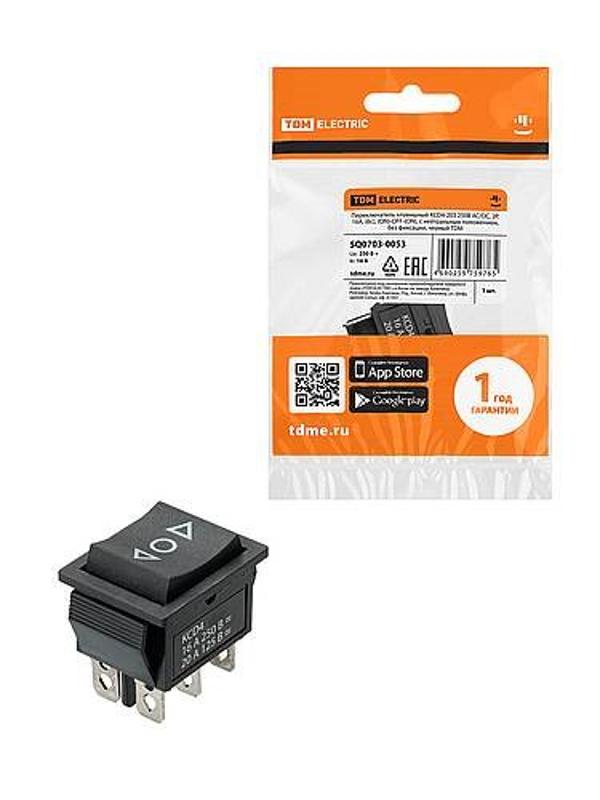 KCD4-203 250В AC/DC, 2P, 16А, (6с), (ON)-OFF-(ON) с нейтралью, без фиксации, черный