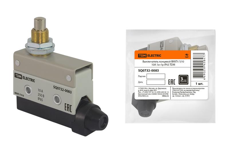 Выключатель концевой ВККП-7310 10А 1з+1р IP65