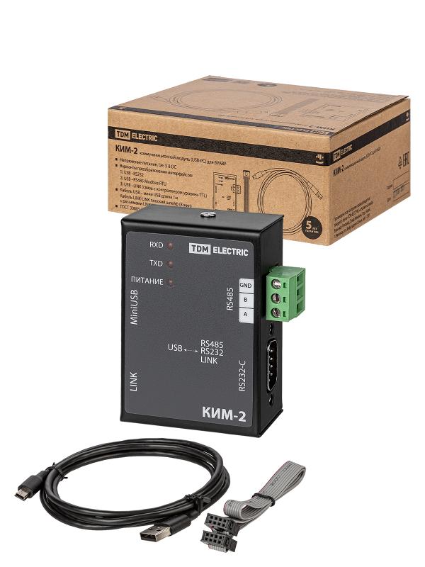 Коммуникационный интернет-модуль КИМ-2 (USB-PC) для БУАВР