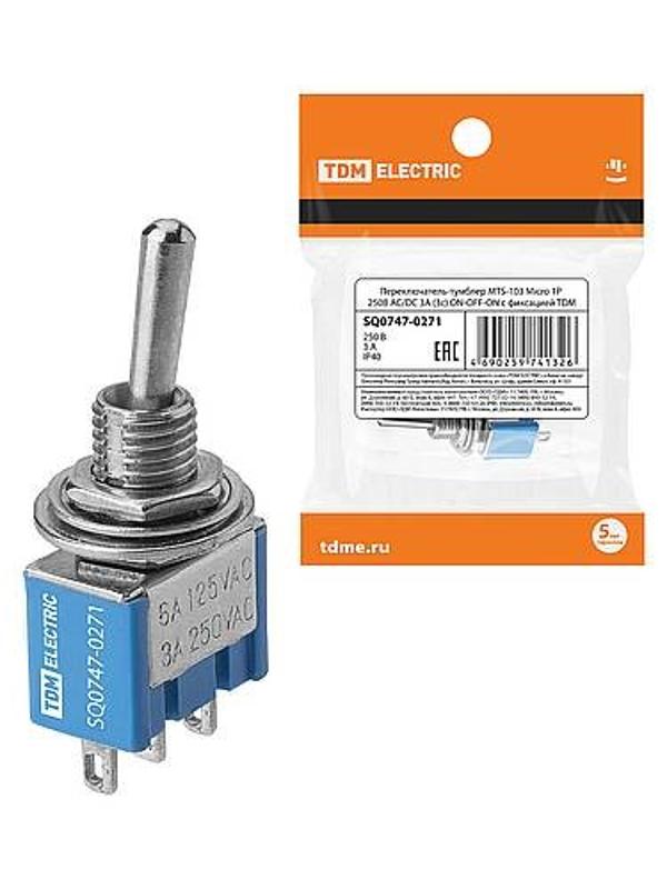 Переключатель-тумблер MTS-103 Micro 1P 250В AC/DC 3А (3c) ON-OFF-ON с фиксацией