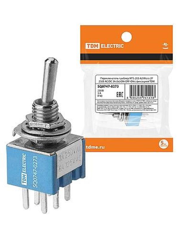 Переключатель-тумблер MTS-203-A2 Micro 2P 250В AC/DC 3А (6c) ON-OFF-ON с фиксацией