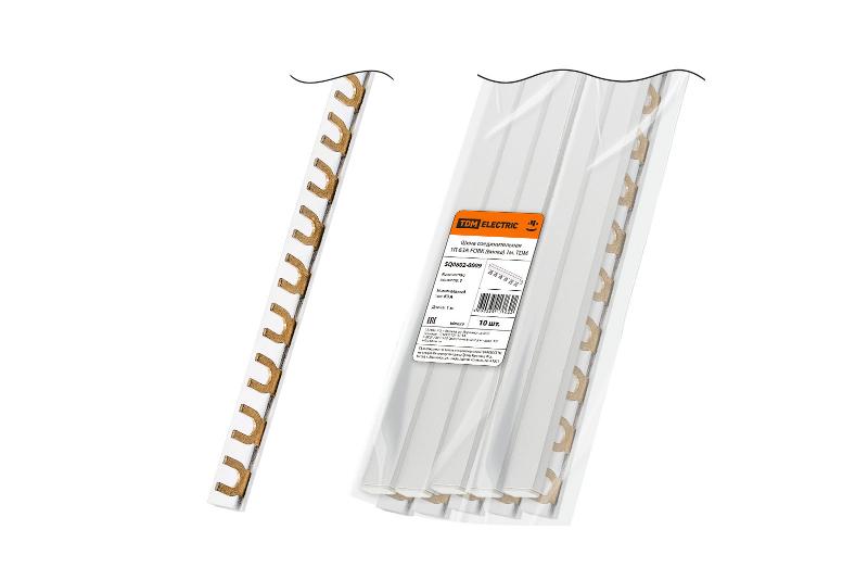 Шина соединительная 1П 63A FORK (вилка) 1м.