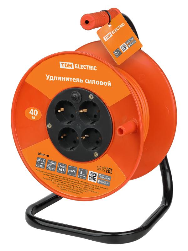 Удлинитель силовой УКз16-004  (4 места/40м ПВС 3х1,5)