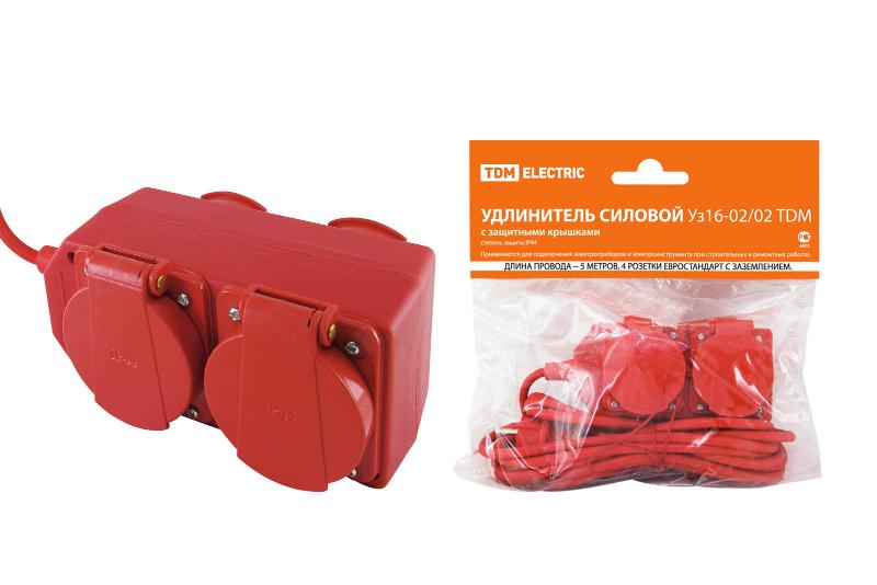Удлинитель силовой Уз16-02/02  (с крышками IP44, 4 места/5м ПВС 3х1,0)
