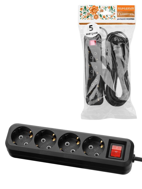 Удлинитель 4 гнезда, 5 метров, с/з, выкл., 10 А, 2300 Вт, черный, НАРОДНЫЙ