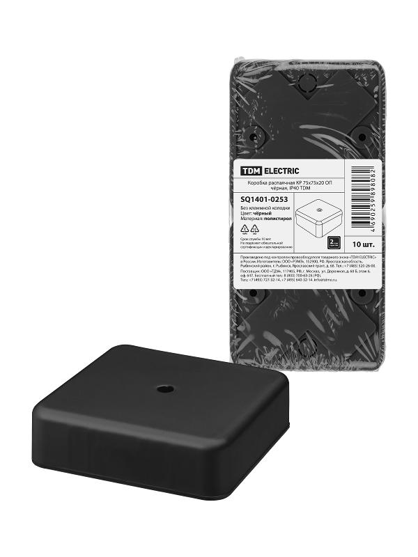 Коробка распаячная КР 75х75х20 ОП черная IP40