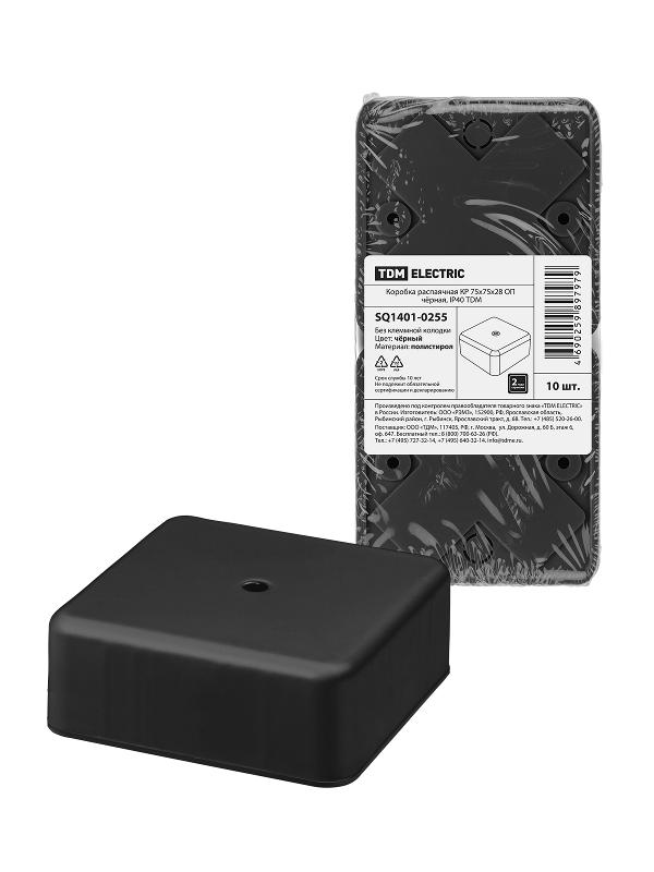 Коробка распаячная КР 75х75х28 ОП черная IP40