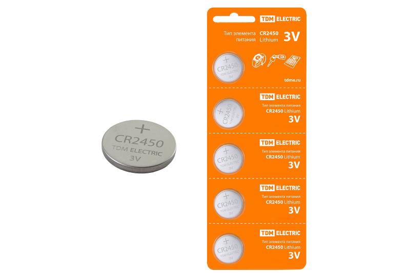 Элемент питания CR2450 Lithium 3V BP-5