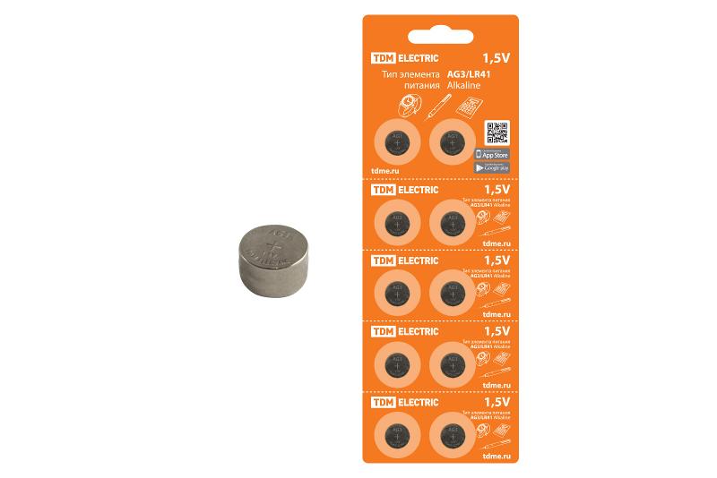 Элемент питания AG3/LR41 Alkaline 1,5V BP-10