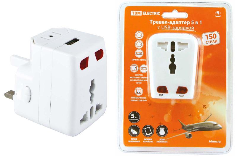 Тревел-адаптер 100-250В 3A (5 в 1) c USB-зарядкой 1000мА белый