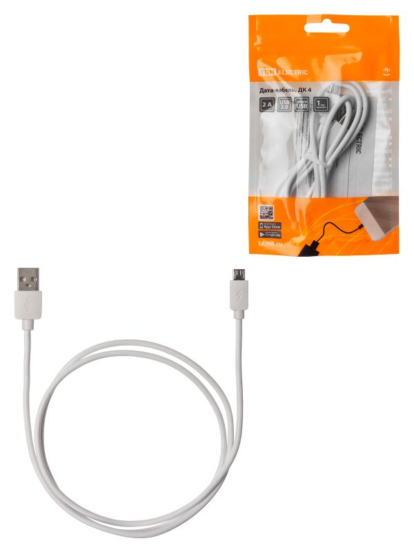 Дата-кабель, ДК 4, USB - micro USB, 1 м, белый,