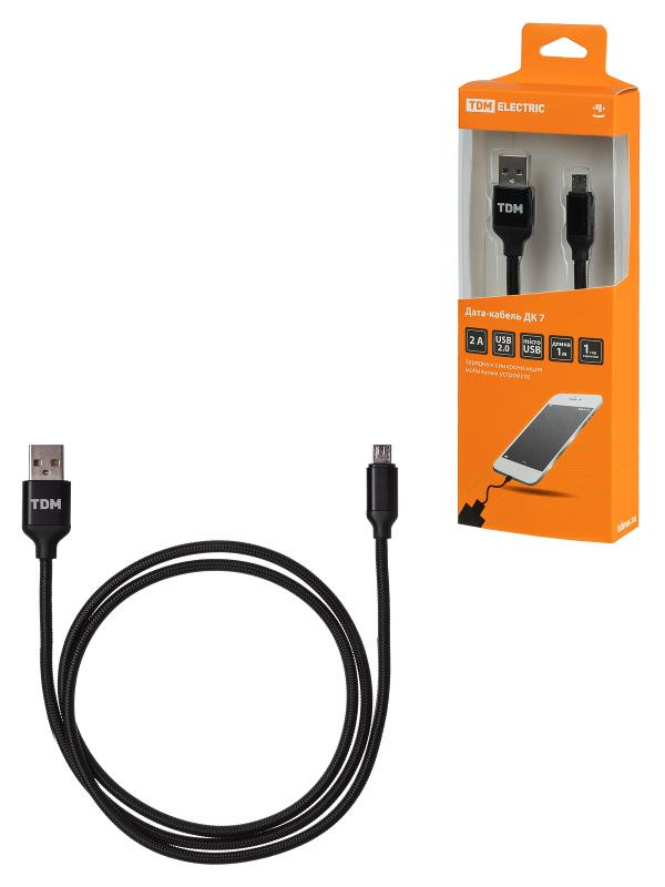 Дата-кабель, ДК 7, USB - micro USB, 1 м, тканевая оплетка, …