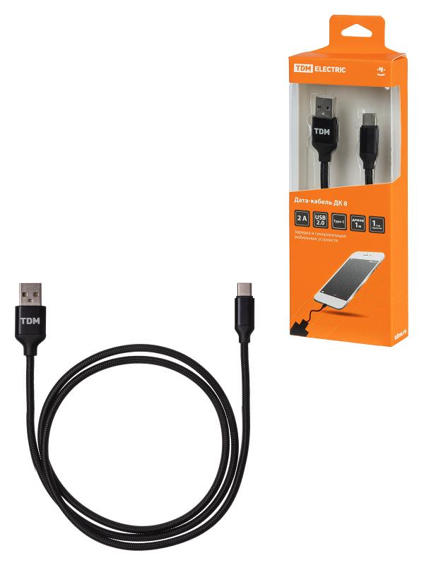 Дата-кабель, ДК 8, USB - USB Type-C, 1 м, тканевая оплетка,…