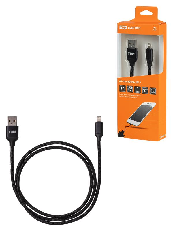 Дата-кабель, ДК 9, USB - Lightning, 1 м, тканевая оплетка, …
