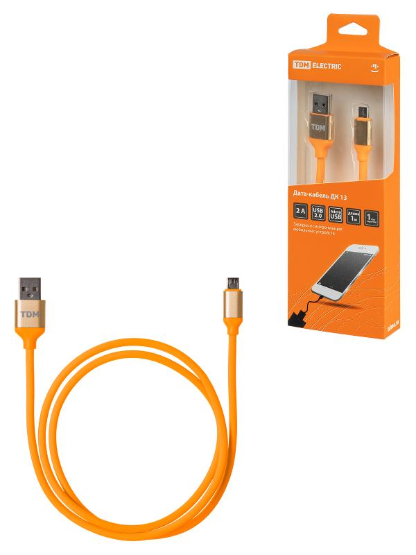 Дата-кабель, ДК 13, USB - micro USB, 1 м, силиконовая оплет…