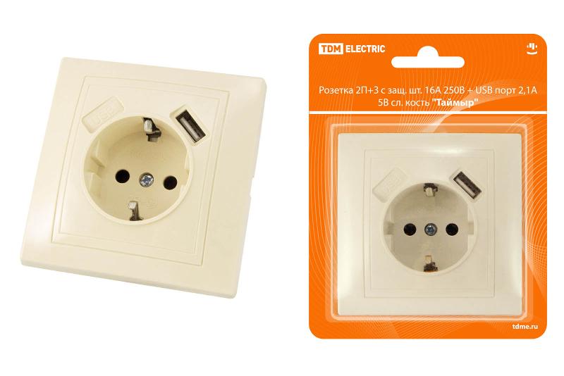 Розетка 2П+З с защ. шт. 16А 250В + USB порт 2,1А 5В сл. кость "Таймыр"