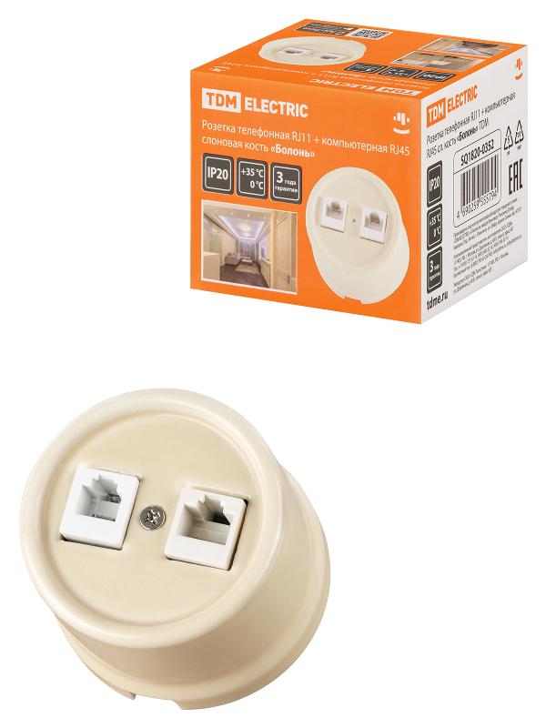 Розетка телефонная RJ11 + компьютерная RJ45 сл. кость «Болонь»