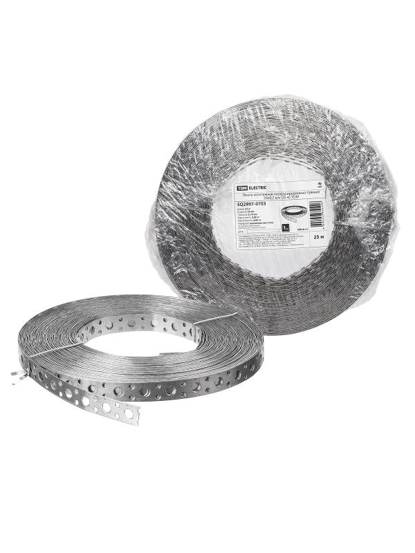 Лента монтажная перфорированная прямая 20x0,7 мм (25 м)