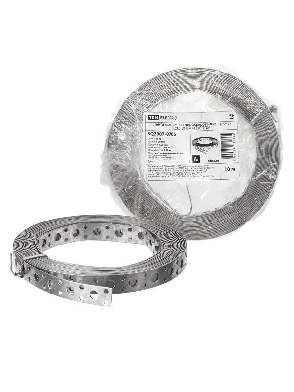 Лента монтажная перфорированная прямая 20x1,0 мм (10 м)