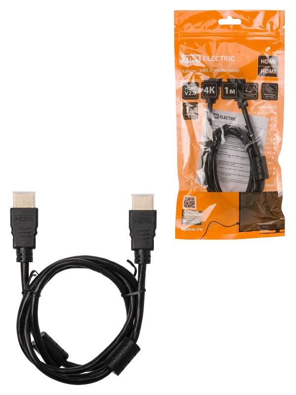 Кабель "АВК 2" HDMI - HDMI, v2.0, позолоченные контакты, с ферритами, 1 метр,