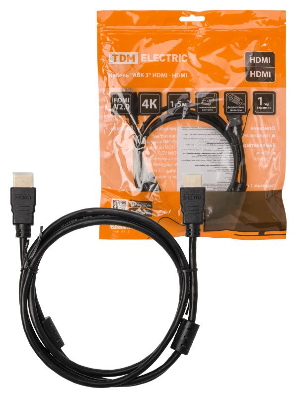Кабель "АВК 3" HDMI - HDMI, v2.0, позолоченные контакты, с ферритами, 1,5 метра,