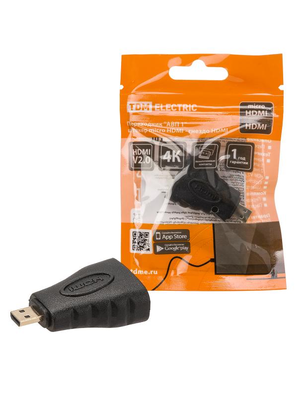 Переходник "АВП 1" штекер micro HDMI - гнездо HDMI, позолоченные контакты,