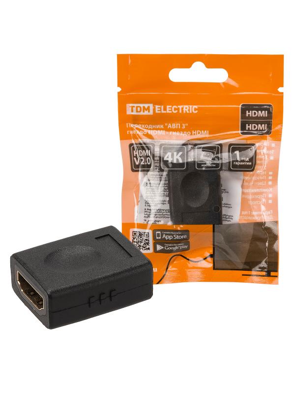 Переходник "АВП 3" гнездо HDMI - гнездо HDMI, позолоченные контакты,