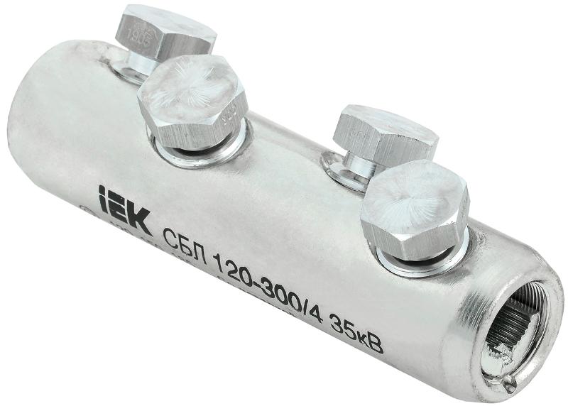Соединитель болтовой луженый СБЛ 120-300/4 35кВ