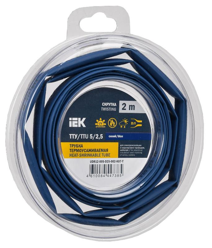 Трубка термоусадочная ТТУ нг-LS 5/2,5 синяя (2м/упак) IEK