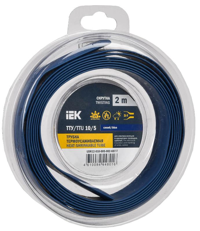 Трубка термоусадочная ТТУ нг-LS 10/5 синяя (2м/упак) IEK