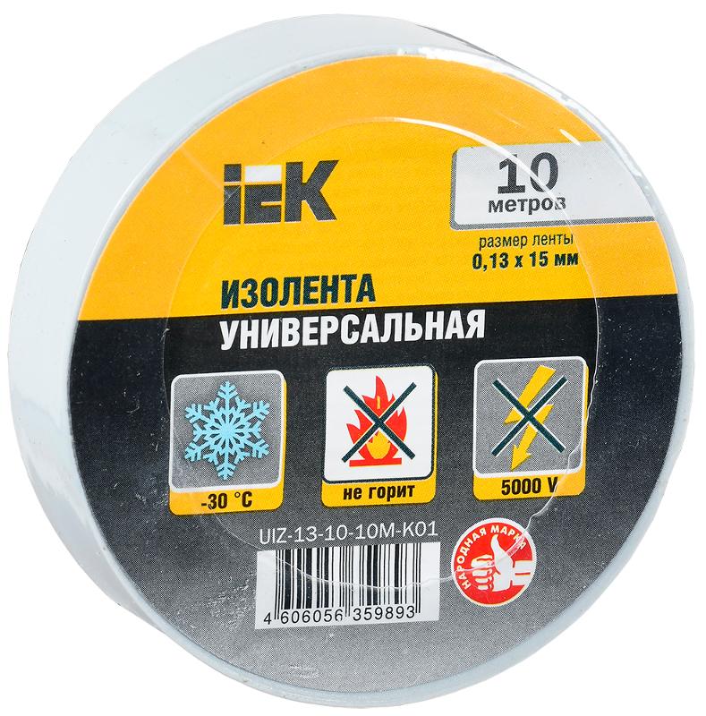 Изолента 0,13х15 мм белая 10 метров