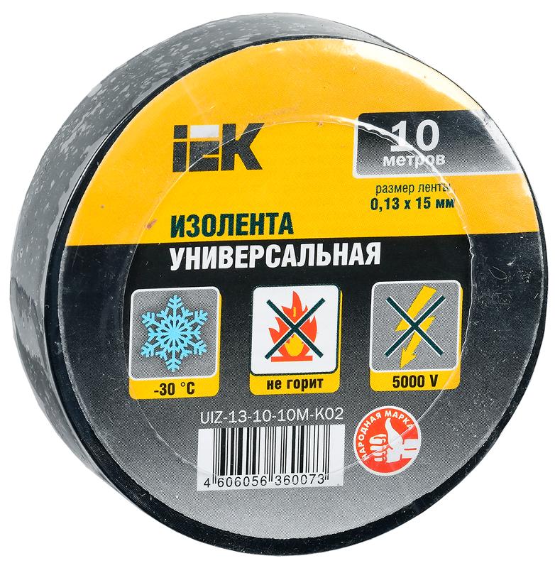 Изолента 0,13х15 мм черная 10 метров