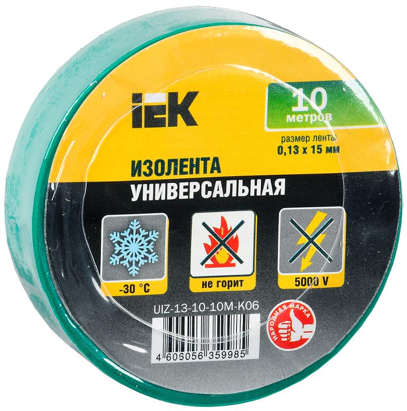 Изолента 0,13х15 мм зеленая 10 метров