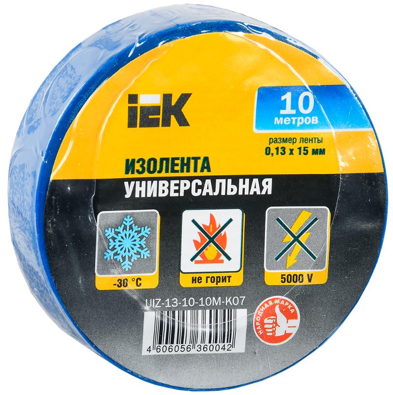 Изолента 0,13х15 мм синяя 10 метров