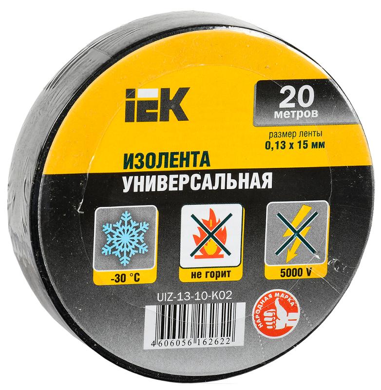Изолента 0,13х15 мм черная 20 метров