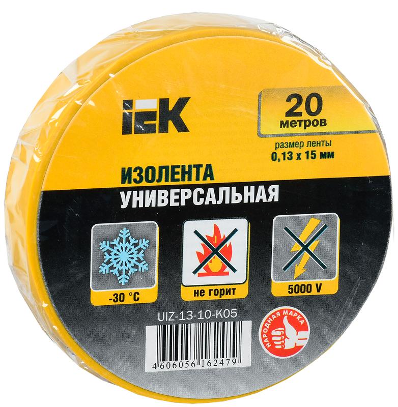 Изолента 0,13х15 мм желтая 20 метров