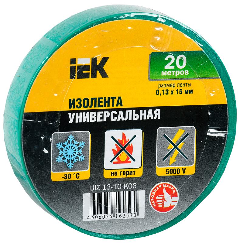 Изолента 0,13х15 мм зеленая 20 метров