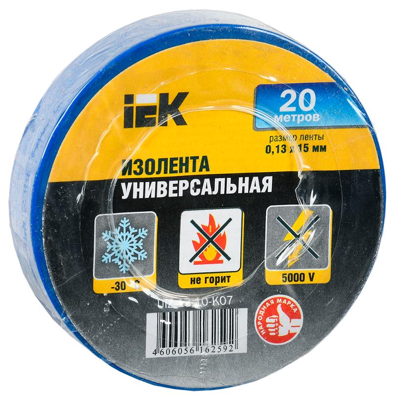 Изолента 0,13х15 мм синяя 20 метров