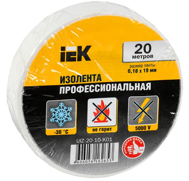 Изолента 0,18х19 мм белая 20 метров